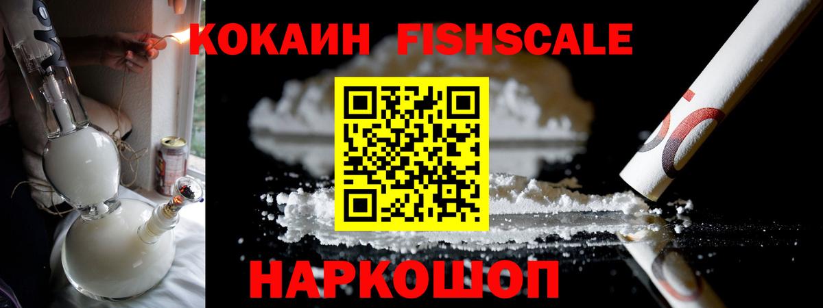 COCAIN Колумбийский  Вход с VPN  Россия 