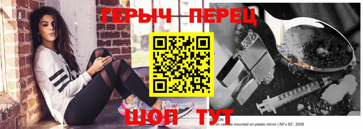 ГЕРОИН Афган Россия