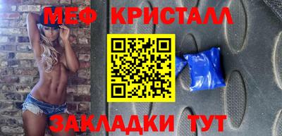 стафф Рузаевка
