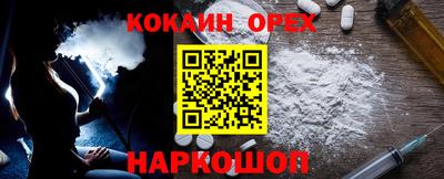 мефедрон мука Рязань