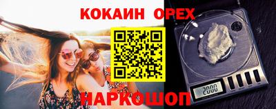мефедрон мука Рязань