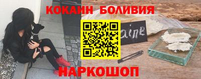 стафф Рузаевка