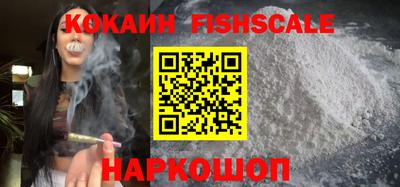 трава Рыбинск
