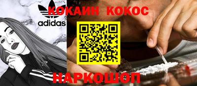 стафф Рузаевка