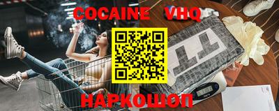 мефедрон мука Рязань