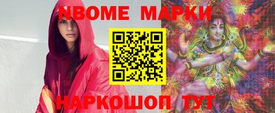 стафф Рузаевка