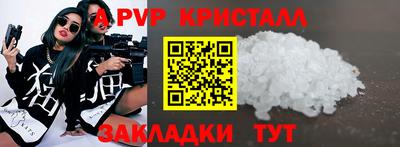 мефедрон мука Рязань