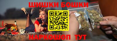 трава Рыбинск
