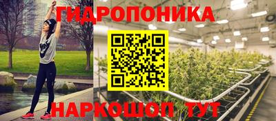 трава Рыбинск