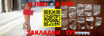 трава Рыбинск