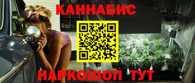 стафф Рузаевка