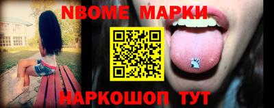 стафф Рузаевка