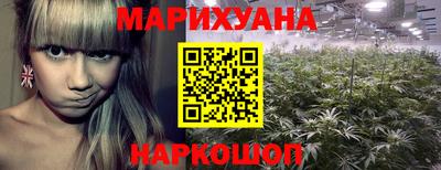 трава Рыбинск