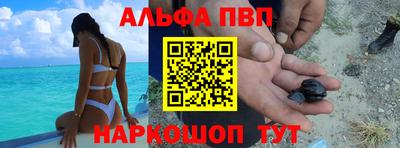 трава Рыбинск
