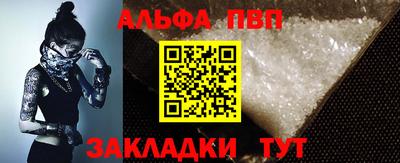 синтетический гашиш Севастополь