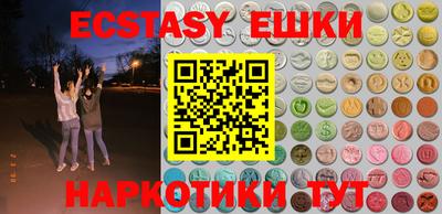трава Рыбинск