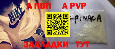 стафф Рузаевка