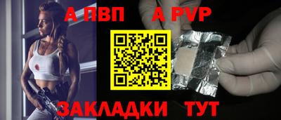 мефедрон мука Рязань