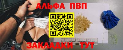 MESCALINE Северобайкальск