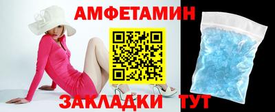 стафф Рузаевка