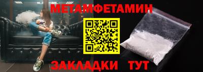 мефедрон мука Рязань
