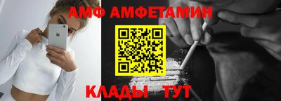 стафф Рузаевка