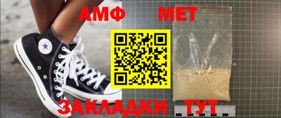 мефедрон мука Рязань