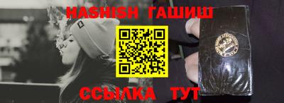 стафф Рузаевка