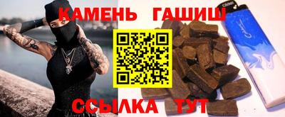 стафф Рузаевка