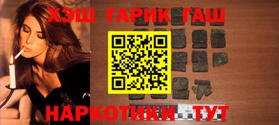 трава Рыбинск