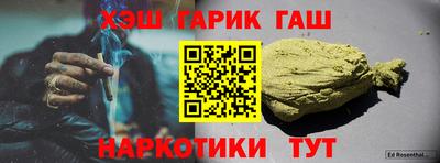 стафф Рузаевка