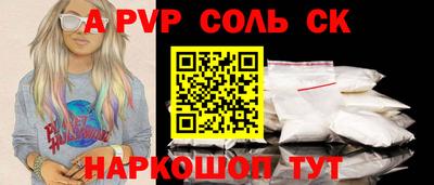 кокаин премиум Ипатово