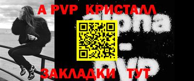 трава Рыбинск