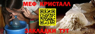 трава Рыбинск