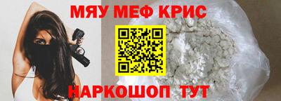 трава Рыбинск