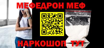 стафф Рузаевка