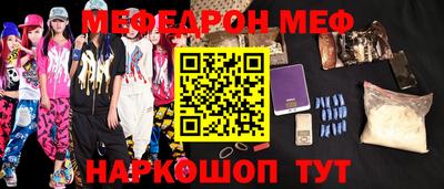 стафф Рузаевка