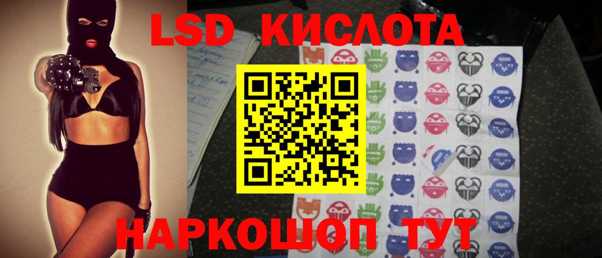 MEGA ссылка  Вход с VPN  Россия  ЛСД экстази ecstasy 