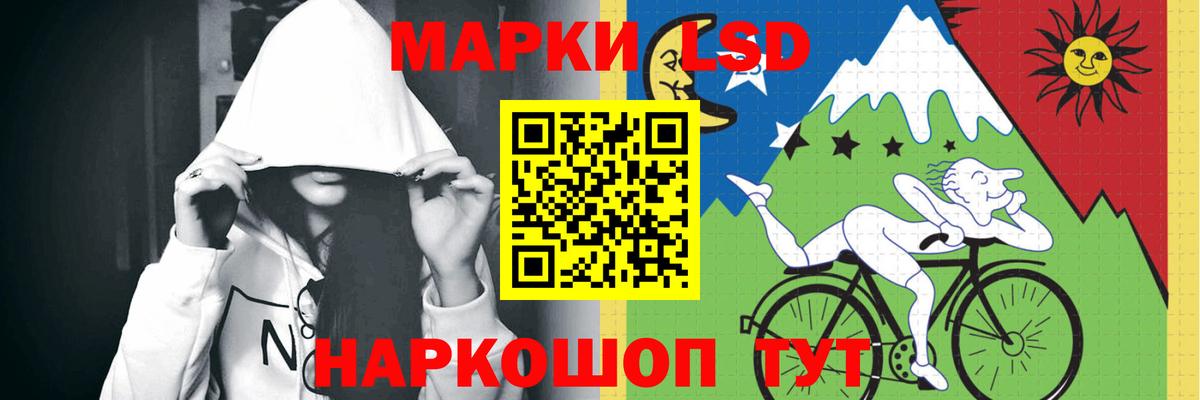 ЛСД экстази кислота Россия