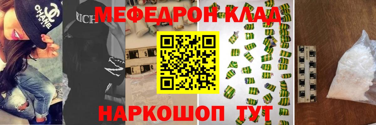 ГЕРОИН Россия