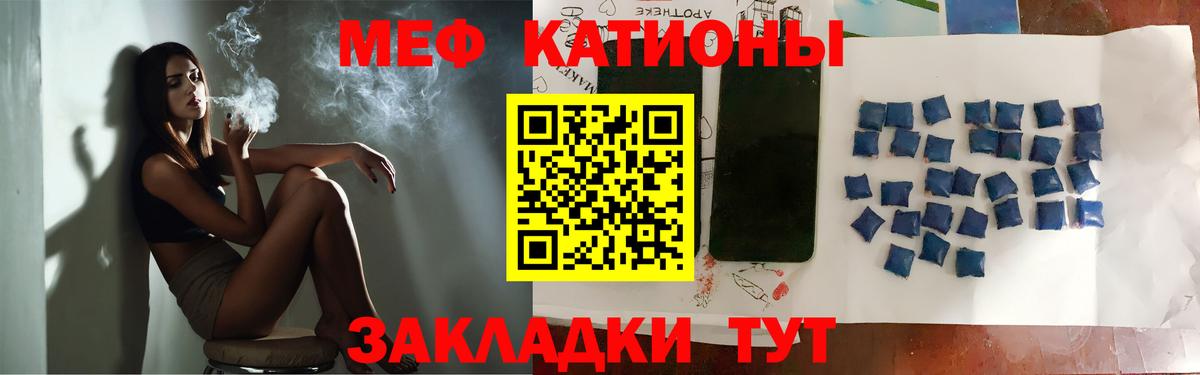 Меф mephedrone  МЯУ-МЯУ mephedrone  МЯУ-МЯУ  Вход с VPN  МЯУ-МЯУ  гидра ссылка  Россия 