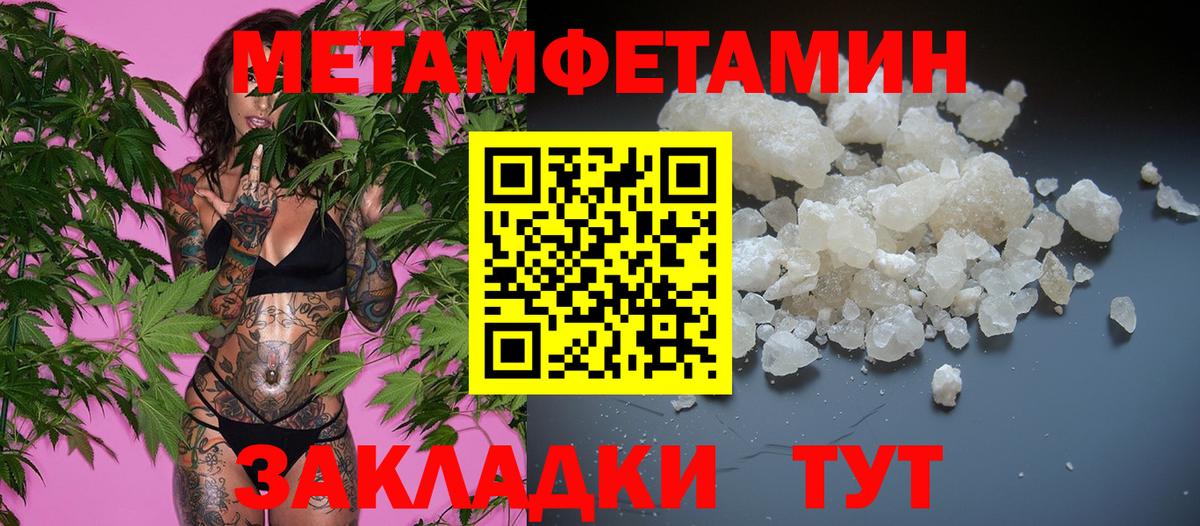 Метамфетамин Декстрометамфетамин 99.9% Россия