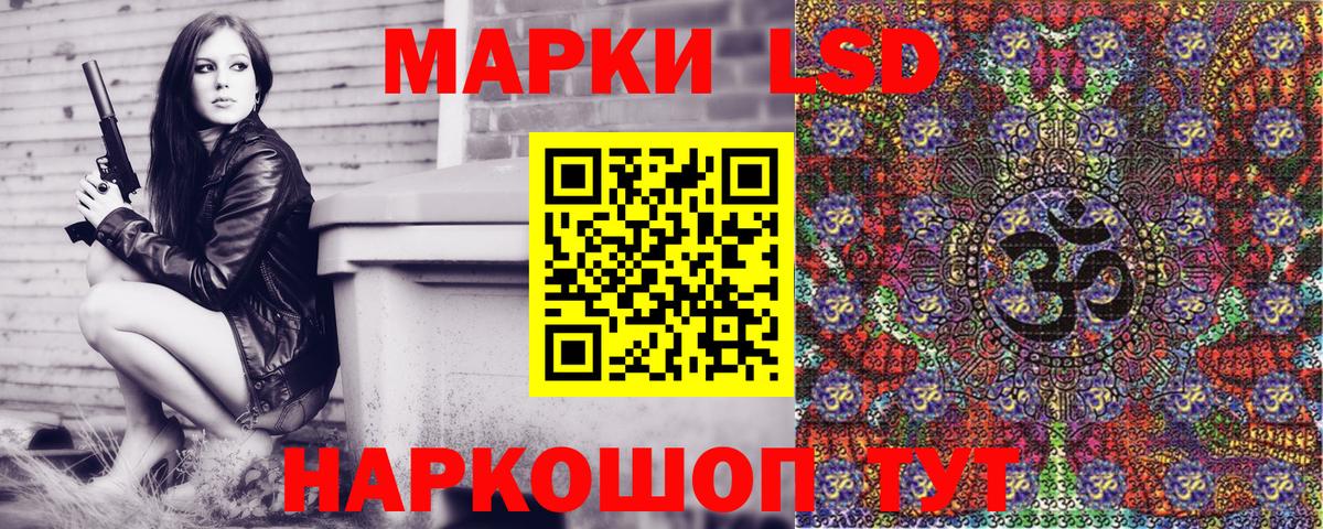 Марки NBOMe  Марки NBOMe 1,5мг  Вход с VPN  Россия 