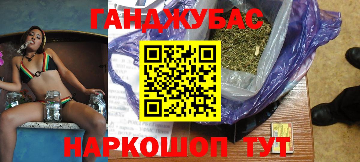 Конопля VHQ Россия